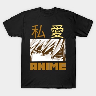 i love anime T-Shirt